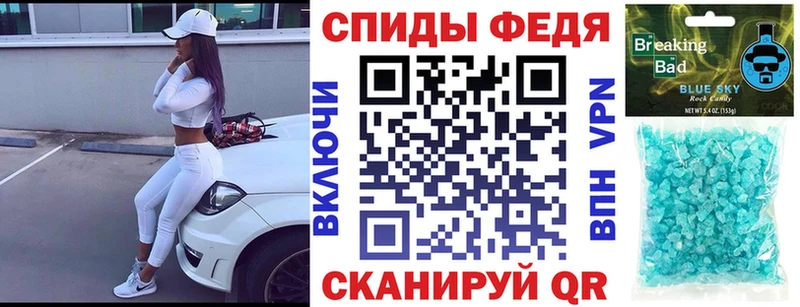 АМФЕТАМИН Premium  omg маркетплейс  Афипский 