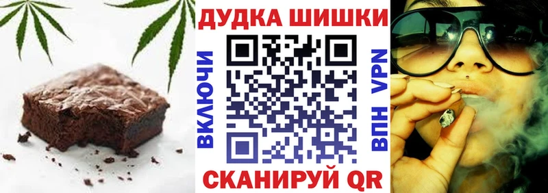 наркошоп  Афипский  Canna-Cookies марихуана 