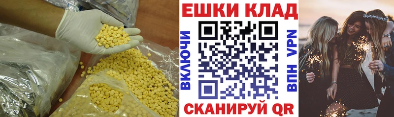 ссылка на мегу маркетплейс  где продают наркотики  Афипский  ЭКСТАЗИ TESLA 