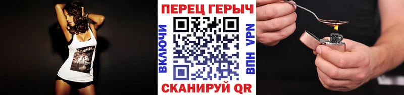 ГЕРОИН хмурый  Афипский 
