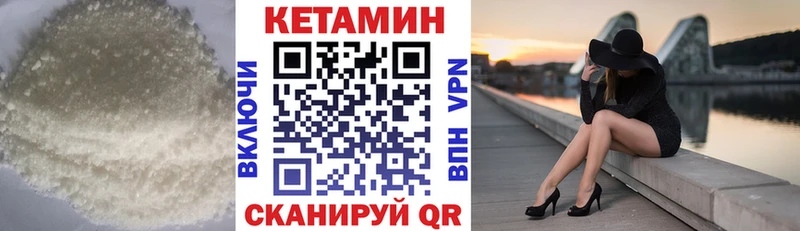 Кетамин VHQ  маркетплейс Telegram  Афипский 