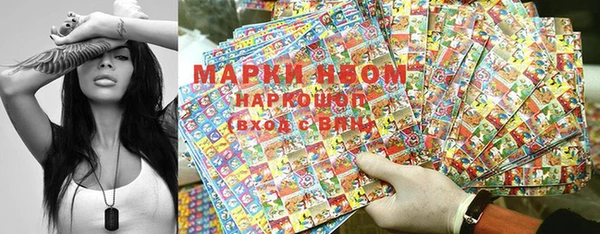 альфа пвп Красноперекопск