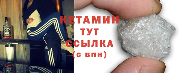 ALPHA PVP Краснослободск