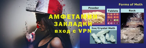 ALPHA PVP Краснослободск