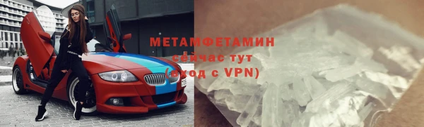 альфа пвп Красноперекопск