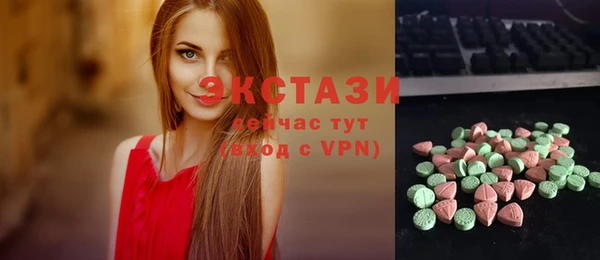 альфа пвп Красноперекопск