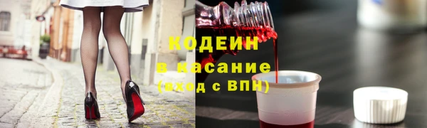 альфа пвп Красноперекопск