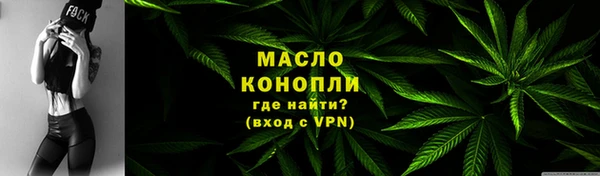 альфа пвп Красноперекопск