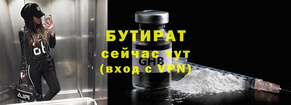 альфа пвп Красноперекопск