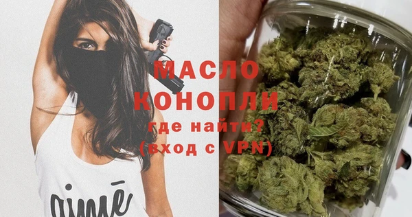 альфа пвп Красноперекопск