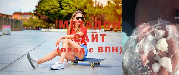 ALPHA PVP Краснослободск