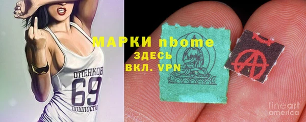 альфа пвп Красноперекопск