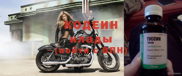 ALPHA PVP Краснослободск