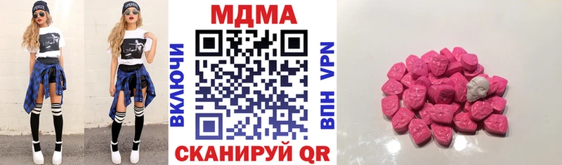 сколько стоит Афипский МДМА молли
