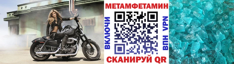 Метамфетамин винт  блэк спрут ссылка  Афипский 