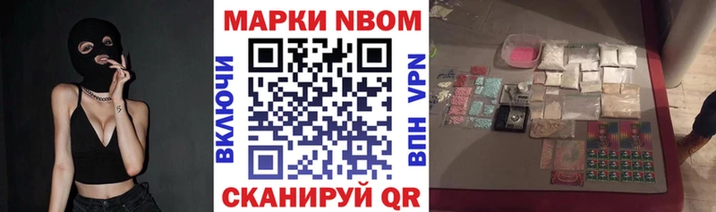 блэк спрут онион  где купить наркоту  Афипский  Марки NBOMe 1,8мг 