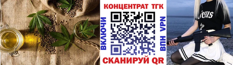 ТГК гашишное масло  Афипский 