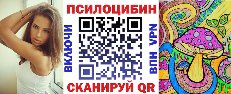 Псилоцибиновые грибы Magic Shrooms  Афипский 
